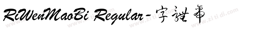 RiWenMaoBi Regular字体转换